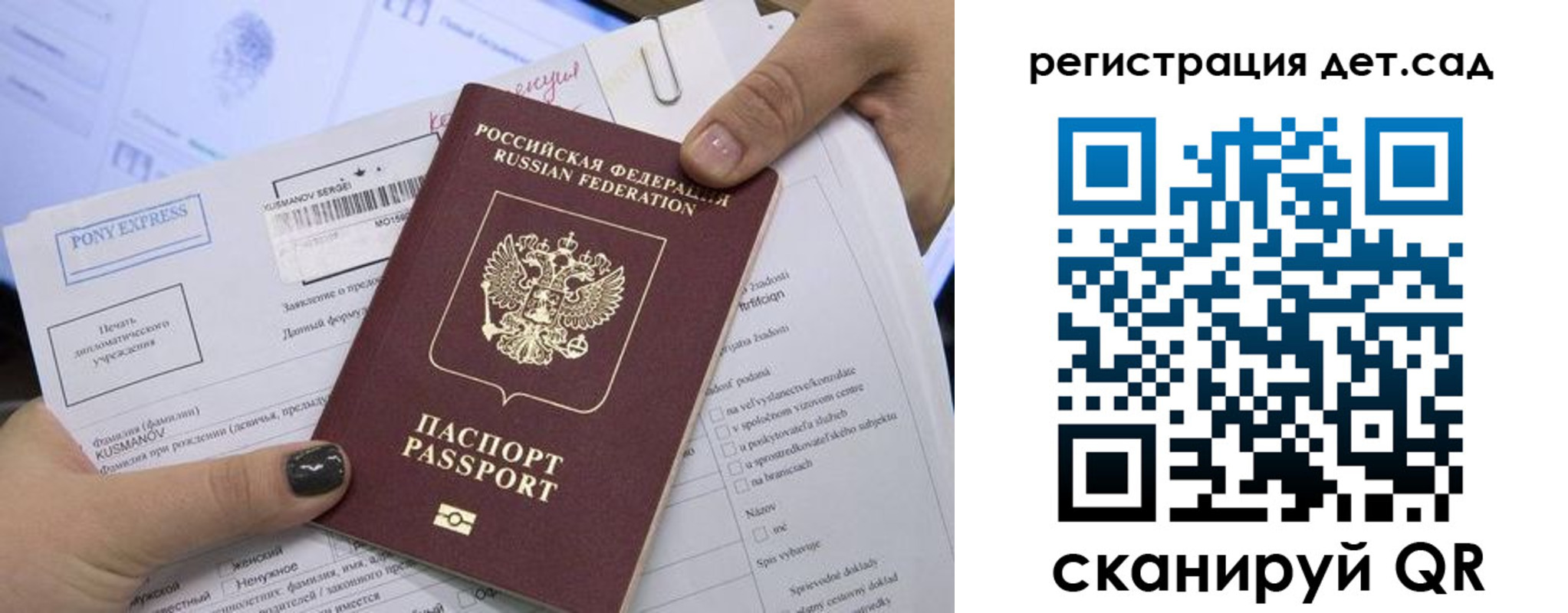 временная регистрация поиск в Жердевке