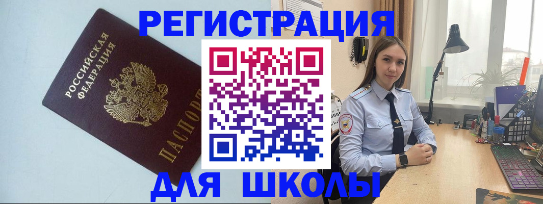 временная регистрация надежно в Жердевке