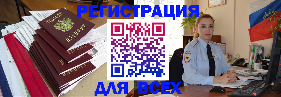 регистрация для школы в Жердевке