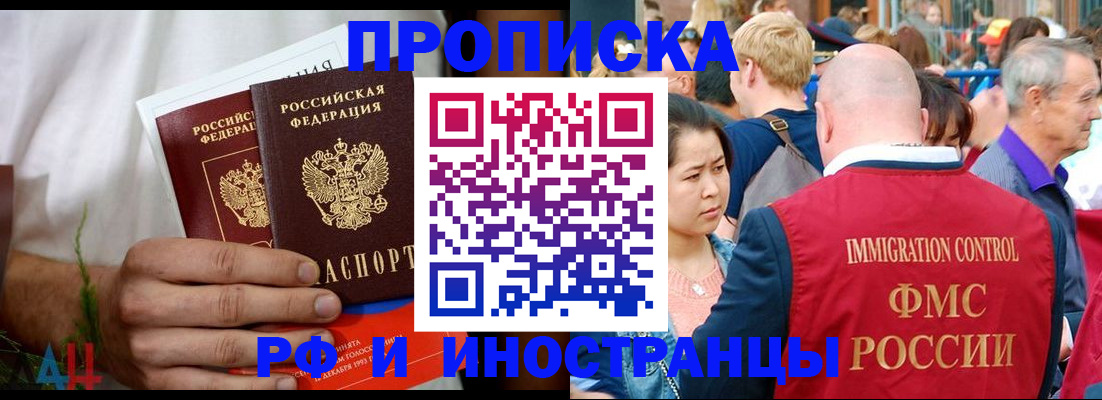 регистрация для школы в Жердевке